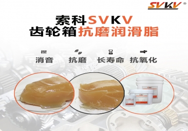 如何為電動麻將桌選擇齒輪箱抗磨潤滑脂？