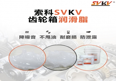 齒輪箱潤滑脂和潤滑油有什么區別？