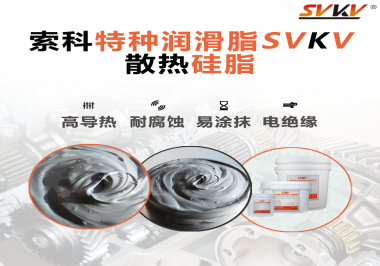 如果風(fēng)扇電機(jī)沒(méi)有涂抹散熱硅脂會(huì)有什么影響？