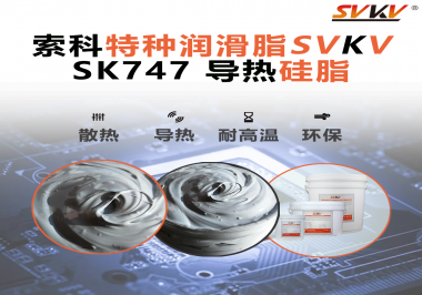 散熱不是簡單的拼風(fēng)扇，真正決定穩(wěn)定性的，是這一層硅脂