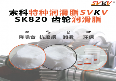 割草機用久就“發(fā)悶”？真正決定壽命的，是齒輪箱里這層潤滑