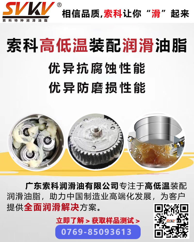 影響潤滑油脂使用壽命的三大主要因素，你知道嗎？